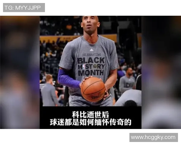 科比的回忆展在纽约开幕，球迷纷纷前来瞻仰